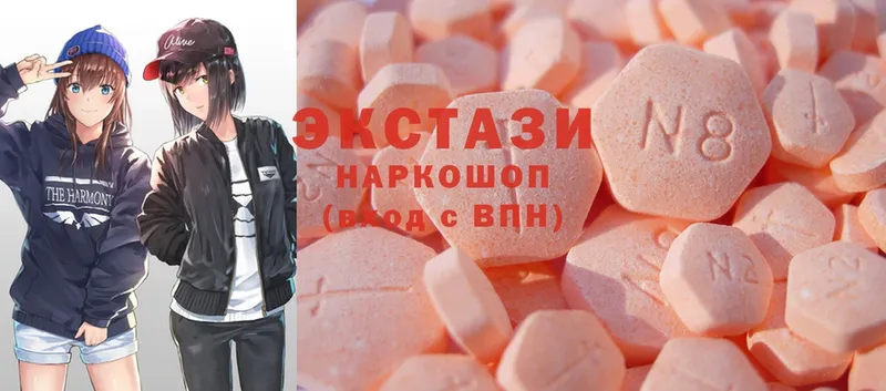 где купить наркоту  Анапа  Ecstasy louis Vuitton 