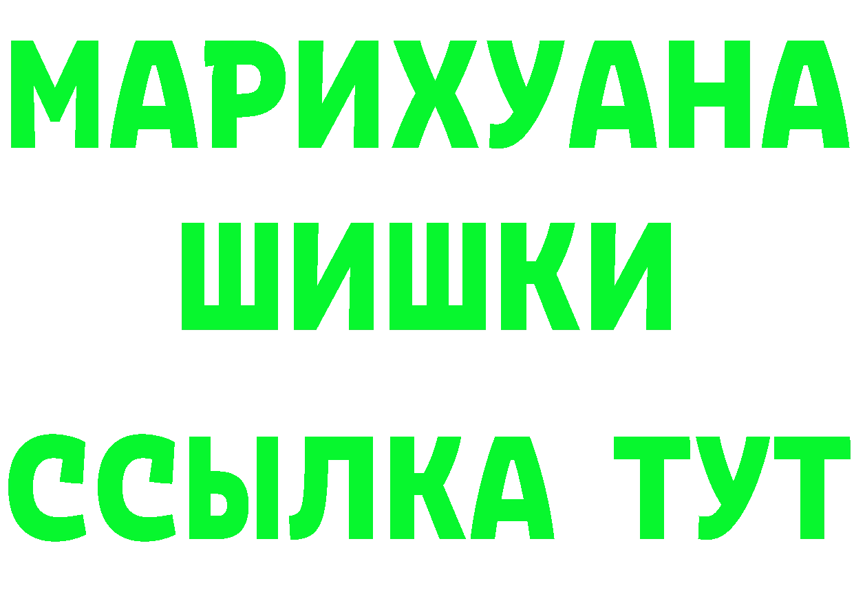 Кетамин VHQ зеркало это hydra Анапа