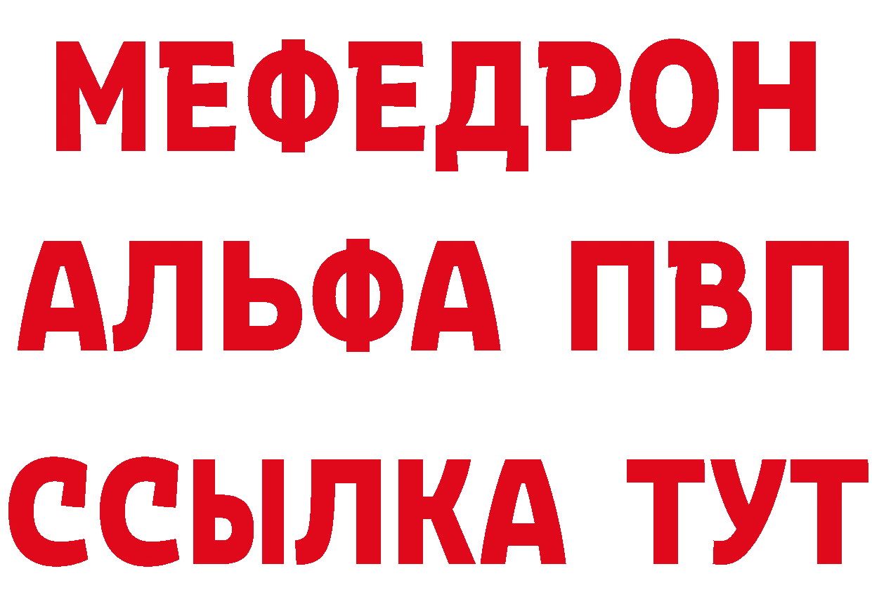 Cannafood марихуана рабочий сайт даркнет MEGA Анапа